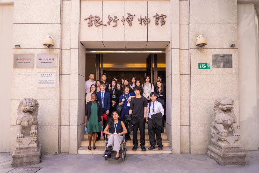 ICBC Bank Trip 2025